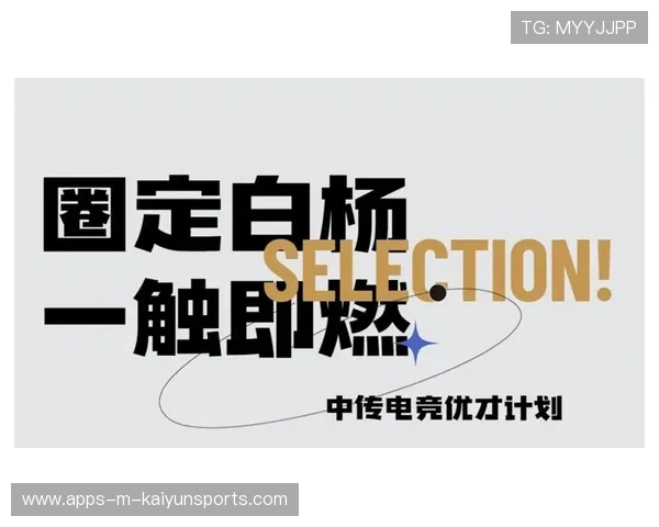 电竞战队是否应开发独立APP强化用户运营,电竞战队是否应开发独立app强化用户运营能力