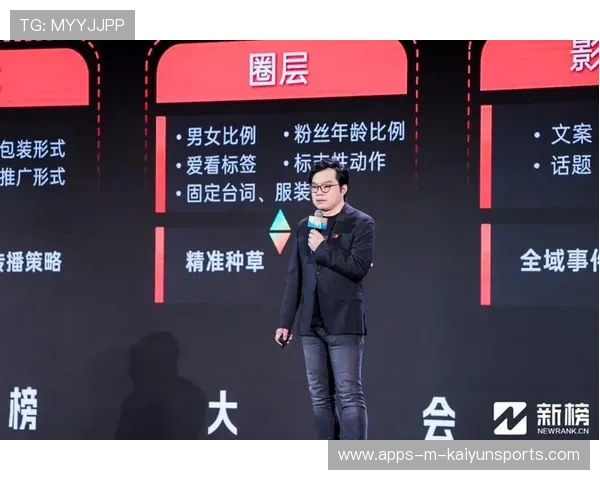 电竞选手自媒体影响力延伸至主流圈层，电竞选手影响力排名