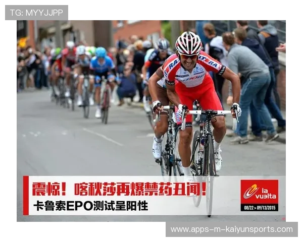 赛场兴奋剂检测流程全程透明化，结果公开发布，兴奋剂赛外检查