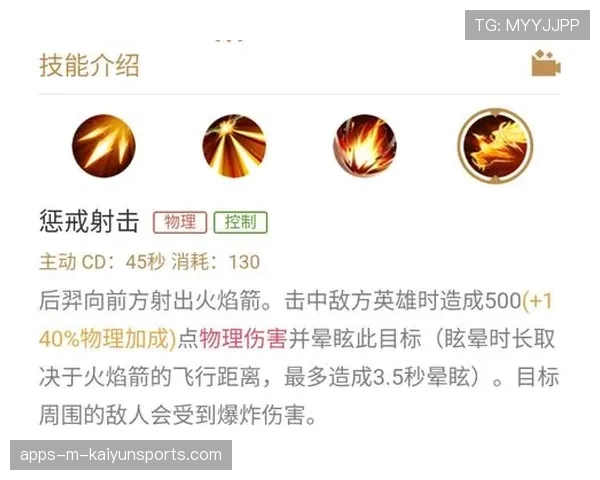 魔法伤害爆发计算：学会估算斩杀线避免放走残血